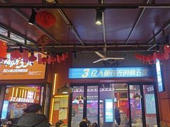 -钢管厂五区小郡肝串串香(蜀都万达店)