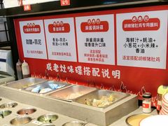 -成老灶火锅鸡(平山店)
