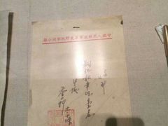 -淮海战役纪念馆