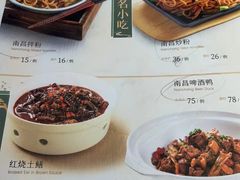 -映庐·江西菜(北航店)