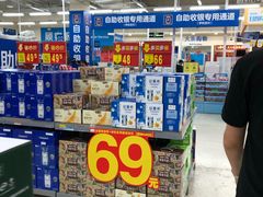 -沃尔玛购物广场(广场路店)