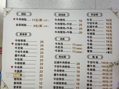 -金记老七家湾第一锅贴店(金沙井总店)