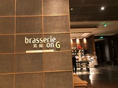 -康莱德酒店·美庭自助餐厅