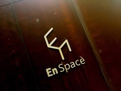 门面-EN SPACE恩空间