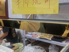 -正味斋锅巴菜(西北角店)