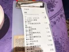 -惠食佳·朱雀(东方商厦店)