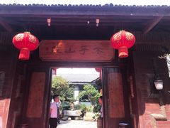 门面-木子山庄·安徽省老字号·中国炖锅宴