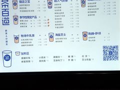 -茶百道(蜀汉路店)