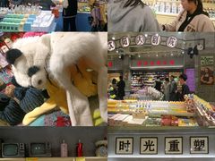 -沈阳商业城(中街路店)