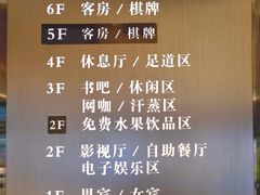 -山水温泉