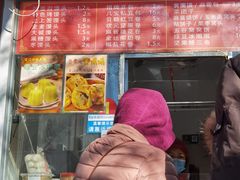 -宫门口馒头铺(创始人总店)