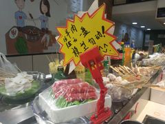 -百品聚旋转火锅(万德庄店)