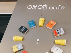 -咪咕咖啡(北京西单店)