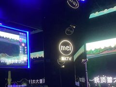 -魅KTV·AI辅唱(人民广场旗舰店)