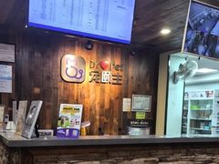 -宠颐生斯嘉宠物医院·急重症·心内科(谷阳北路分院)