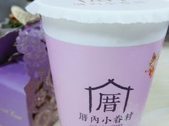 -厝内小眷村(天河南一路店)