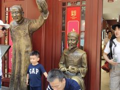 -步瀛斋(大栅栏西街店)