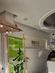 -苗方清颜痘肌研究所