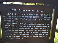 -汤显祖纪念馆