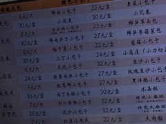 -白玉兰食品(甜云店)
