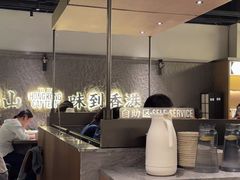 -留半山·香港食堂(啦啦宝都店)