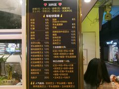 -味正点车轮饼可丽饼(南禅寺店)