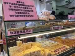 -纯心饼店(源溪店)