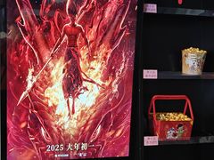 -博纳UA影城(KK Mall店)