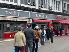 -江南蟹壳皇(新民桥店)