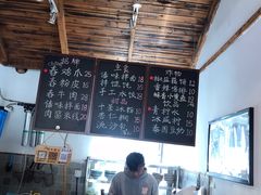 -阿木舂记·特色小吃(平江路店)