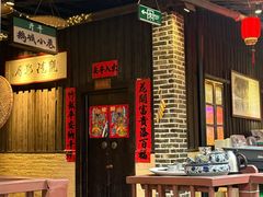 -优之名鹅城