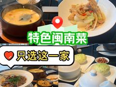 -闽和南(深圳万象城店)