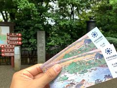 -水前寺成趣园