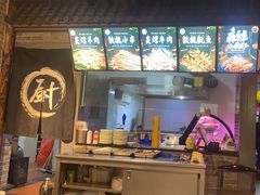 -百味源炭火烤翅 ·夜市大排档(酒仙桥店)