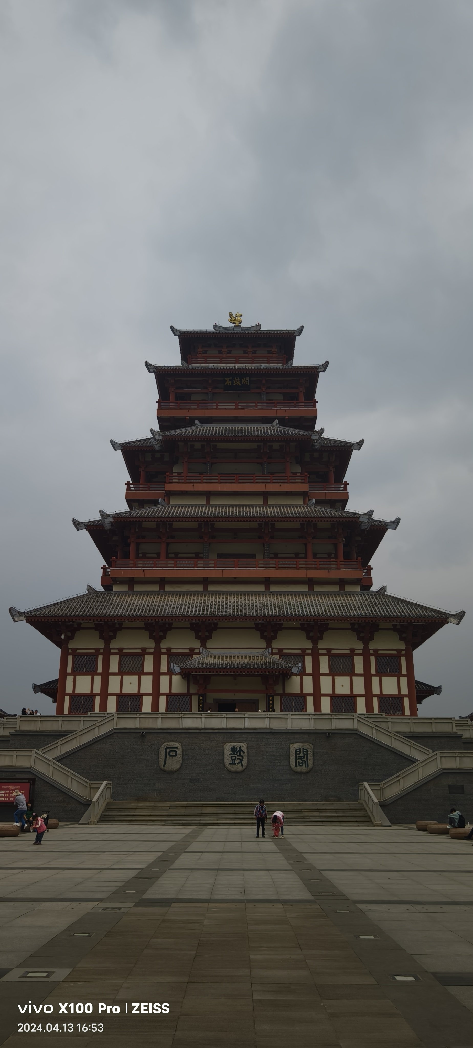 宝鸡石鼓园景区图片图片