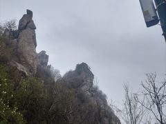 -秦岭终南山世界地质公园翠华山景区