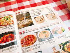 菜单-太原面食店(解放路店)
