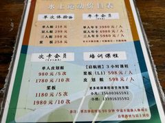 -WhaleSports户外水上运动俱乐部(朝阳公园店)