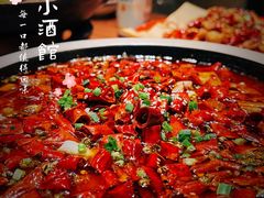 -泥糊破店小酒馆·团建聚餐(南京西路店)