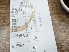 -刘长兴(逸仙桥店)