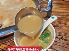 -泽成冰煮羊(非·遗三分店)
