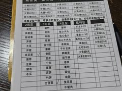 -宋氏重庆鸡公煲(红谷滩万达金街店)