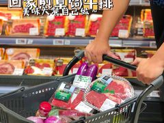 -七鲜超市(瑞虹天地太阳宫店)