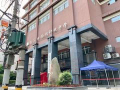 -上海市格致初级中学