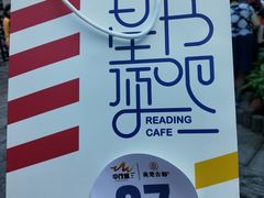 -南楚古都