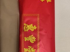 -惠丰堂饭庄·烤鸭·京味菜(翠微路店)
