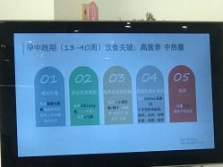 -英泽产后护理中心(南海总店)
