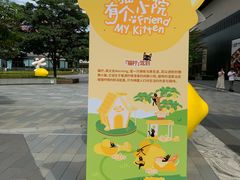 -东莞松山湖万象汇