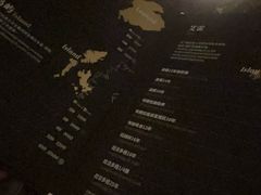 -Jing Bar 井酒吧