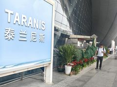 -南宁吴圩国际机场-T2航站楼